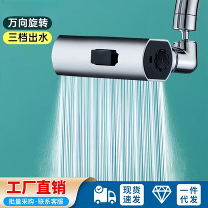 4 MODE KITCHEN WATERFALL FAUCET