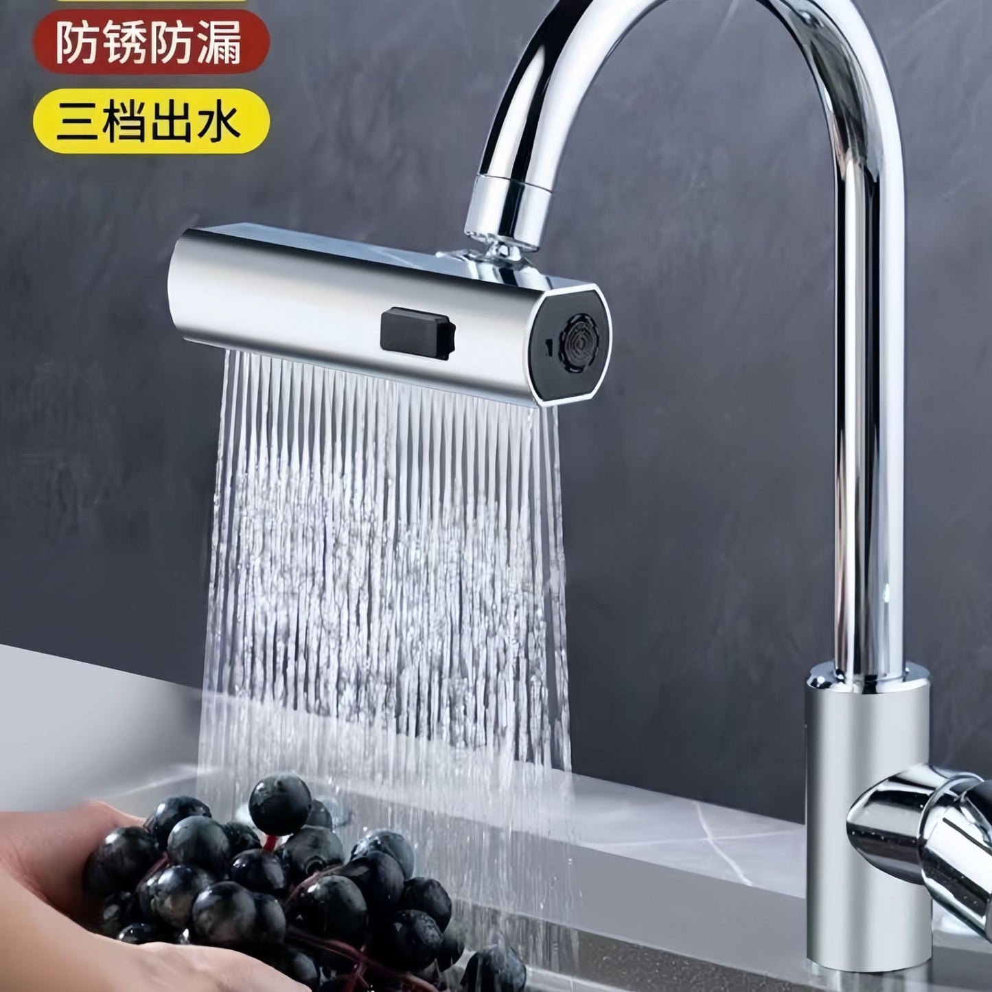 4 MODE KITCHEN WATERFALL FAUCET